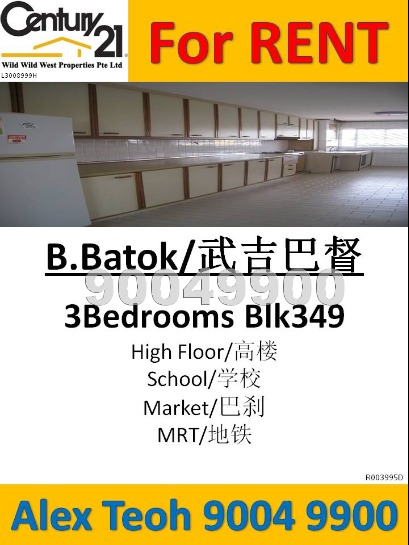 Blk 349 Bukit Batok Street 34 (Bukit Batok), HDB 4 Rooms #662882